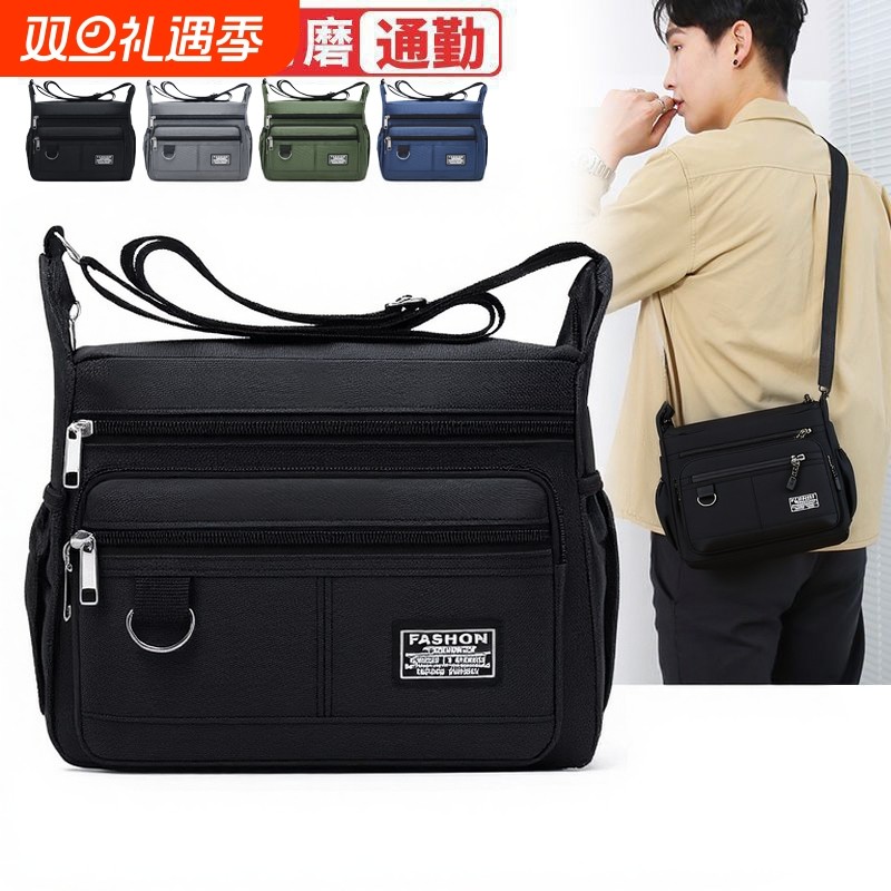 男士单肩包斜挎包牛津布新款户外休闲单肩运动背包大容量结实防水