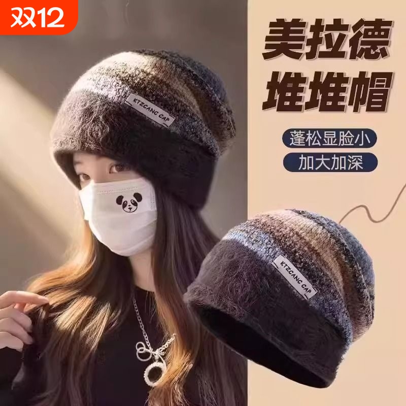 针织毛线秋冬帽|超1.5万次加购