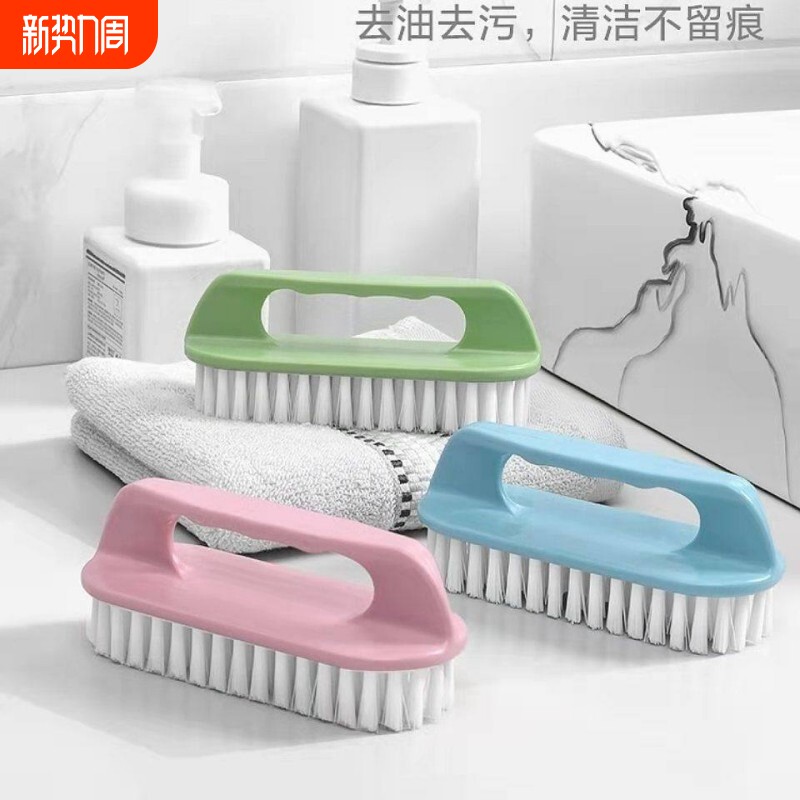 刷子洗衣刷硬毛塑料鞋刷硬毛刷多功能地板刷衣服板刷家用强力洗鞋