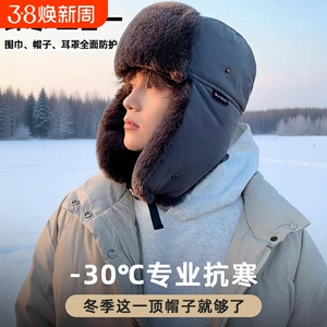 东北防寒帽子雷锋帽男冬季棉帽行大头围保暖加绒加厚防风显脸小