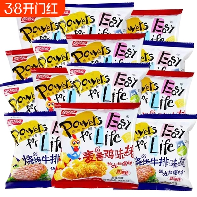 盼盼麦香鸡味块薯片15包混合味膨化宿舍零食小吃休闲食品散装