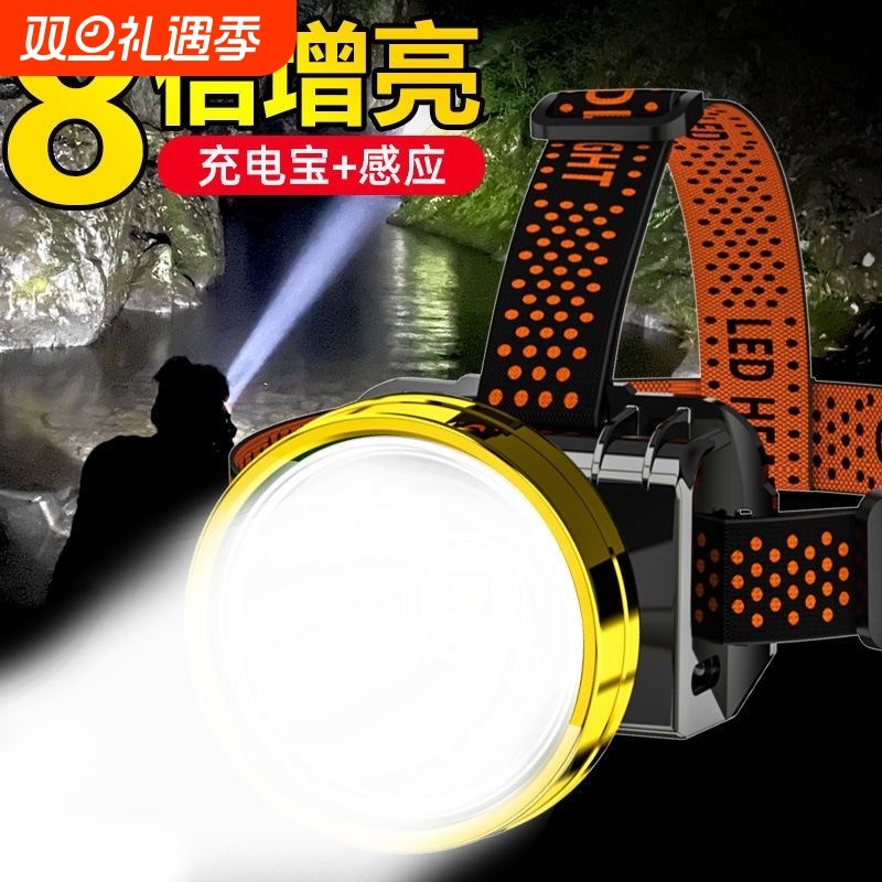 公牛适用LED头灯强光超亮夜钓专用登山捕鱼远射头戴式户外手电筒