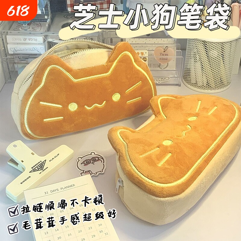 可爱搞怪毛绒小猫笔袋文具盒高颜值ins风大容量女孩文具袋毛茸茸