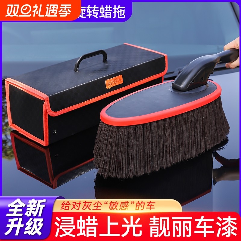 汽车除尘掸子擦车不伤车软毛棉线刷子神器高档扫灰尘工具专业套装