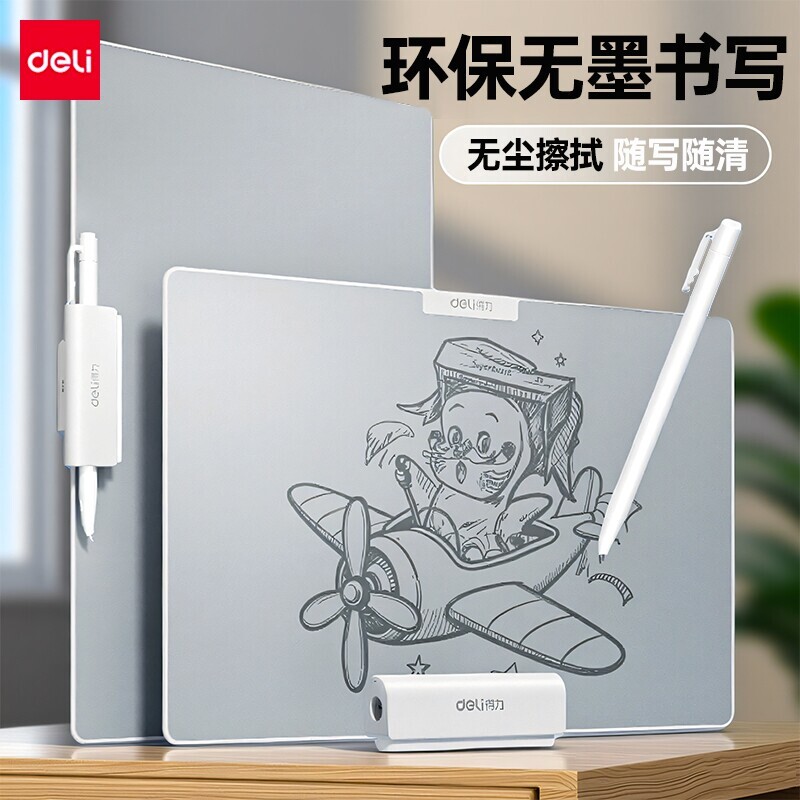 得力桌面无墨书写智慧板学生草稿本可擦画画白板不易备忘录写字板磁性办公留言板记事贴直播间提示板护眼便携图片
