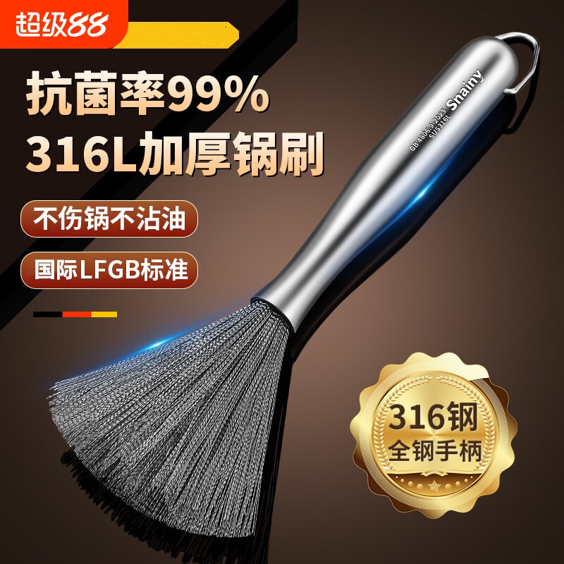 畅销爆款！不锈钢锅刷厨房专用刷图片