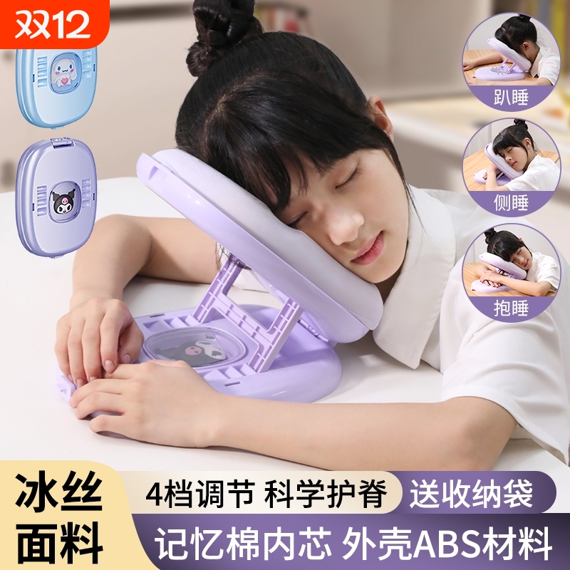 儿童午睡枕趴睡枕小学生趴趴枕午休枕头睡觉专用神器抱枕折叠护颈