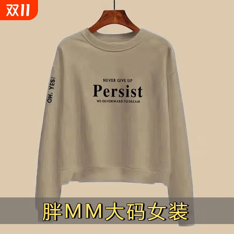 纯棉长袖女士卫衣|超5000次加购