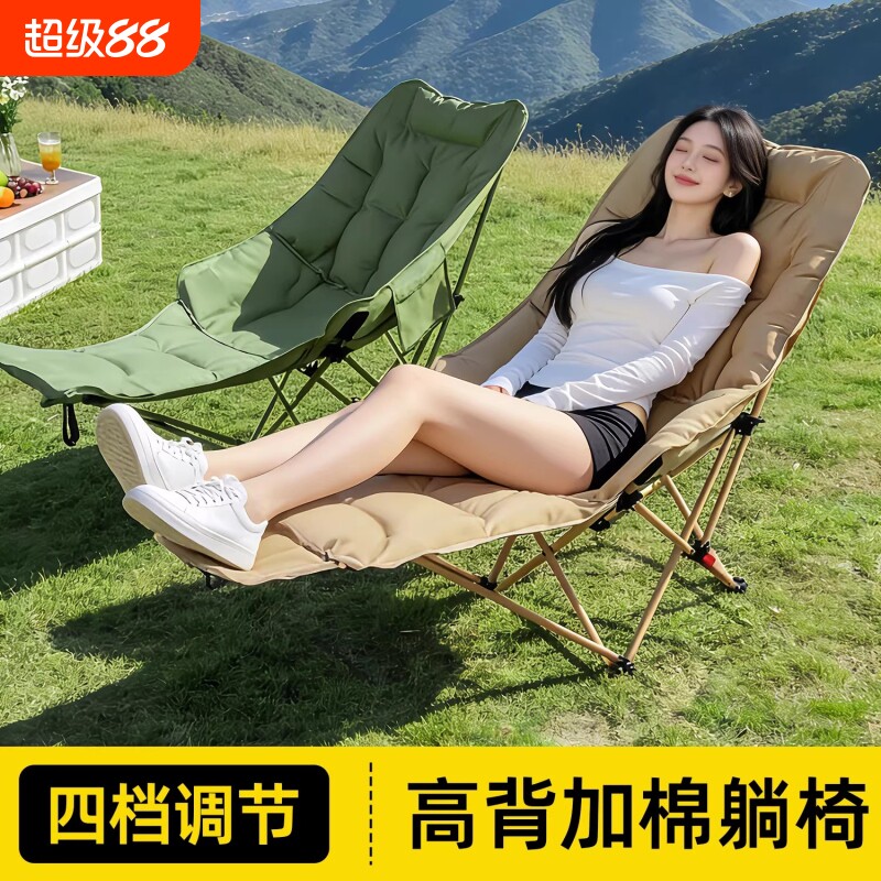 躺椅折叠午休沙发懒人椅可睡觉办公室椅子靠背露营便携久坐坐躺图片