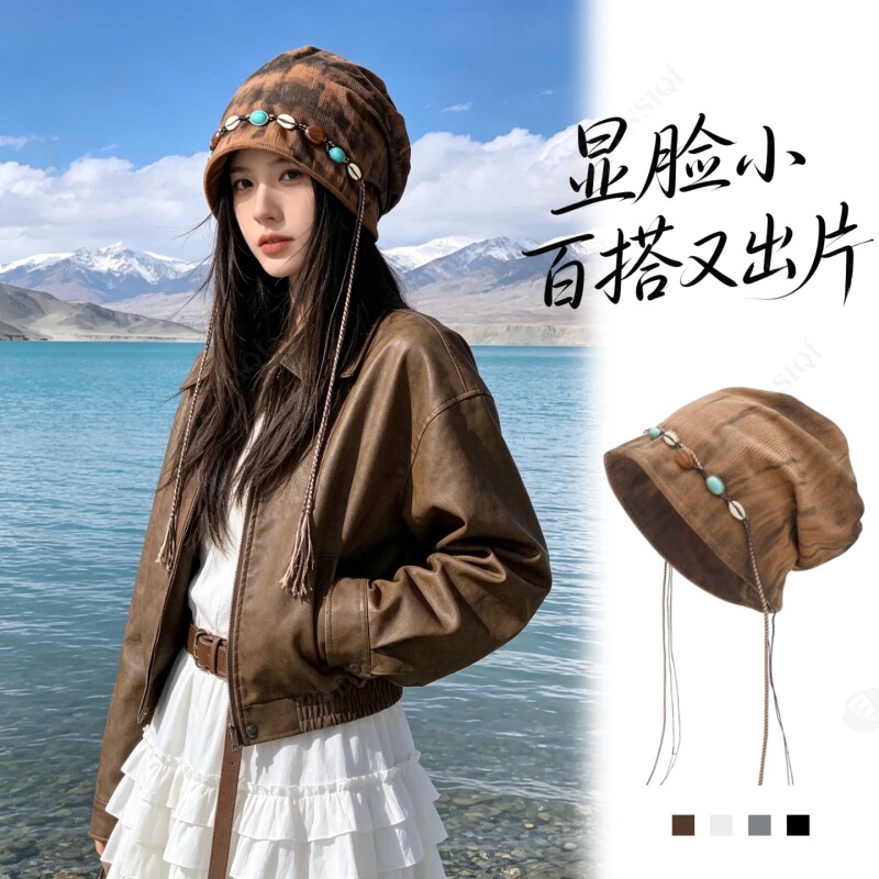 【时尚百搭显脸小】堆堆帽子图片