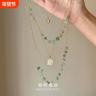 「春霖雨露」复古绿色碎石多层流苏项链小众设计感显白叠戴锁骨链
