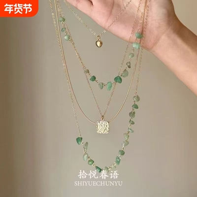 「春霖雨露」复古绿色碎石多层流苏项链小众设计感显白叠戴锁骨链