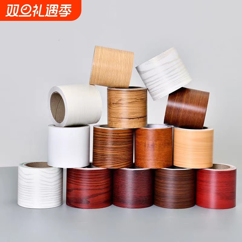 木纹贴纸遮丑补洞地板木门贴装饰条翻新贴皮自粘防水背景防潮客厅