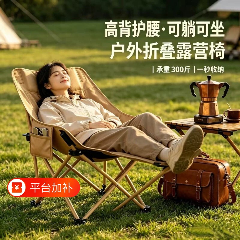 月亮椅便携式户外折叠椅钓鱼凳新款加厚牛津布椅子可躺两用午睡