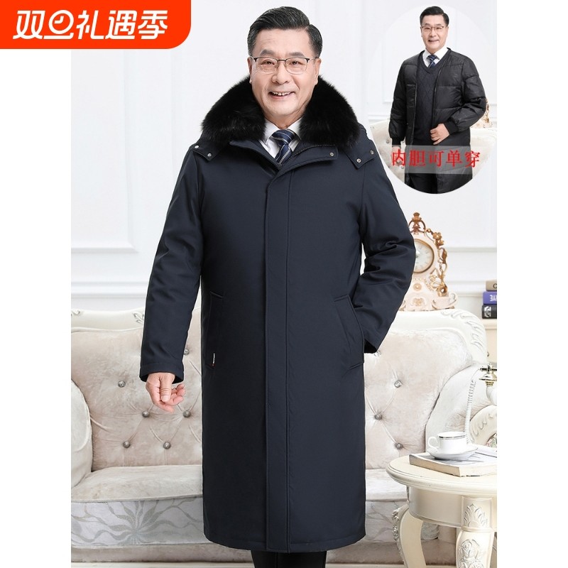 极寒波司莱狄中老年羽绒服男长款爸爸装加厚过膝活里活面爷爷冬装