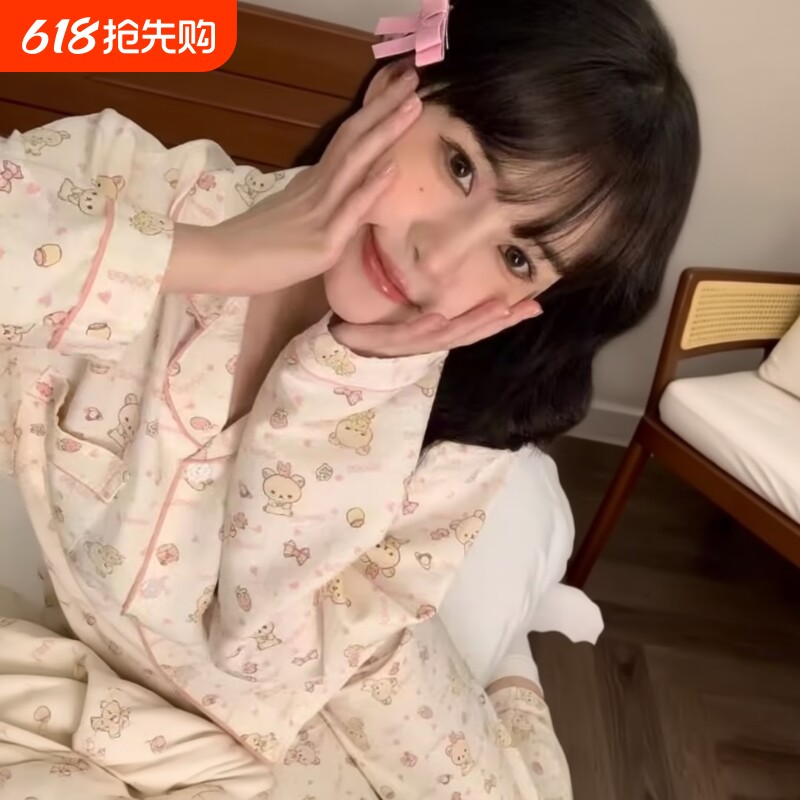 带胸垫睡衣女春秋款长袖长裤纯棉秋冬季可爱家居服套装轻松熊粉色