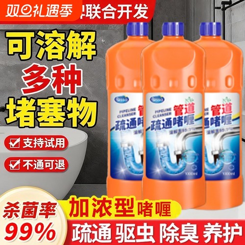 【热销100w+】德国专研强力疏通