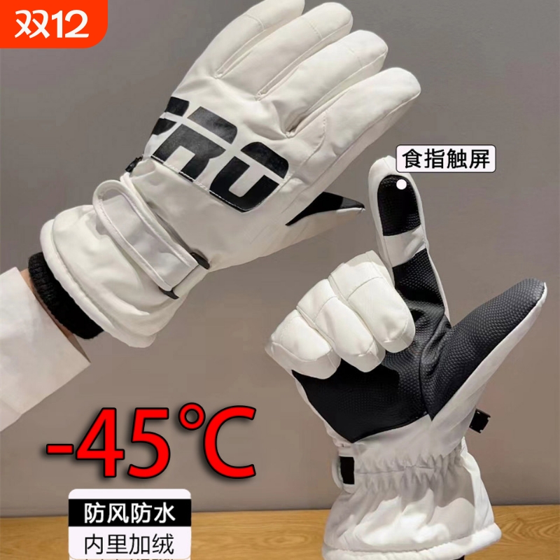 加绒防风保暖手套|超2000次加购