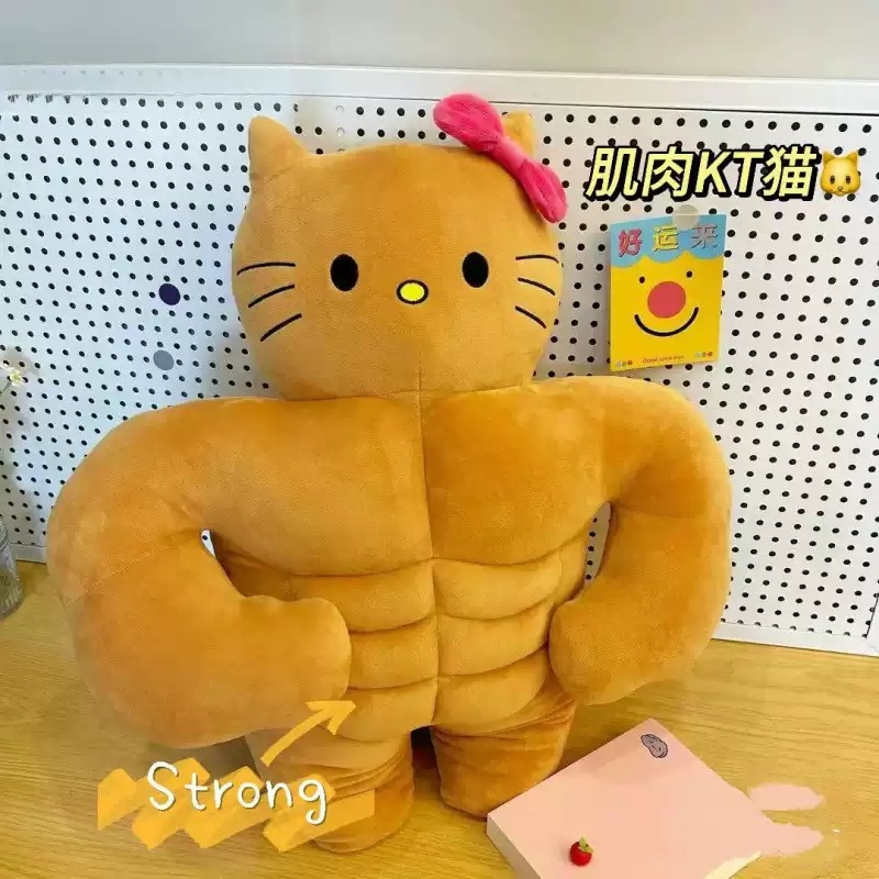 搞怪肌肉哈喽hellokitty玩偶黑皮凯蒂猫公仔kt猫娃娃抱枕女生C1