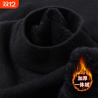 加绒加厚半高领毛衣男保暖秋冬内搭爸爸男士黑色冬季中针织打底衫