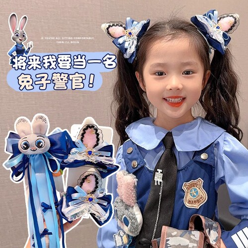 儿童可爱发卡兔子警官头饰小女孩动物城兔耳朵蝴蝶结发夹宝宝发饰
