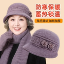 中年妈妈帽子女冬季 兔毛保暖毛线帽老年人奶奶老人老太太秋冬棉帽