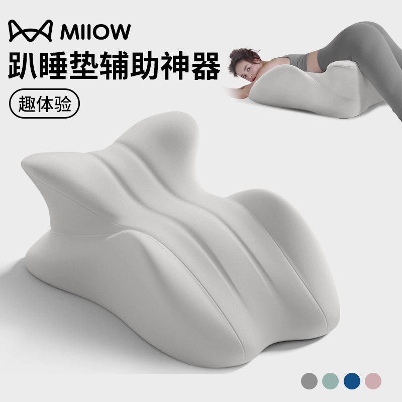 猫人床头靠垫科学分区支撑