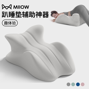 猫人专用垫趴趴垫夫妻辅助垫床枕多功能位体垫床上情侣垫神器靠背