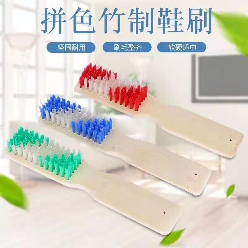 天然竹制鞋刷子硬毛洗鞋刷家用洗衣刷长柄刷方形清洁加密不掉毛