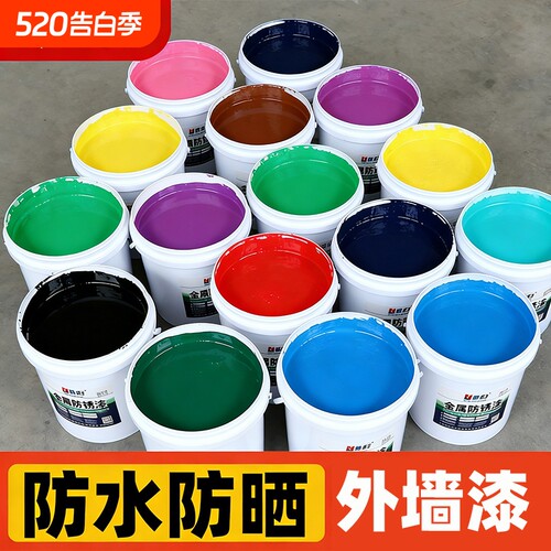 外墙漆防水防晒涂料户外水泥墙专用乳胶漆砖墙自刷油漆墙面金属
