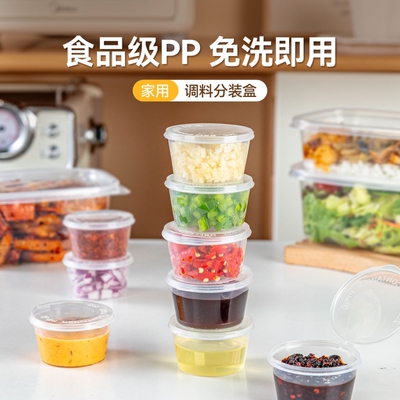 一次性酱料打包密封外卖分装加厚