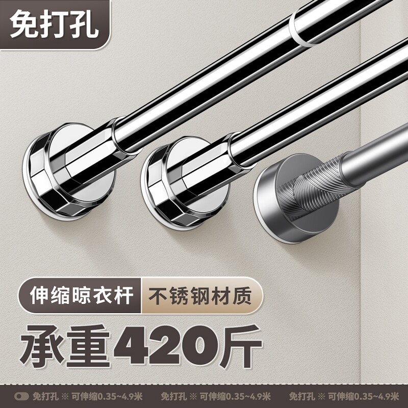晾衣杆伸缩免打孔阳台墙上固定式晾衣架撑杆室内家用挂衣杆衣柜图片