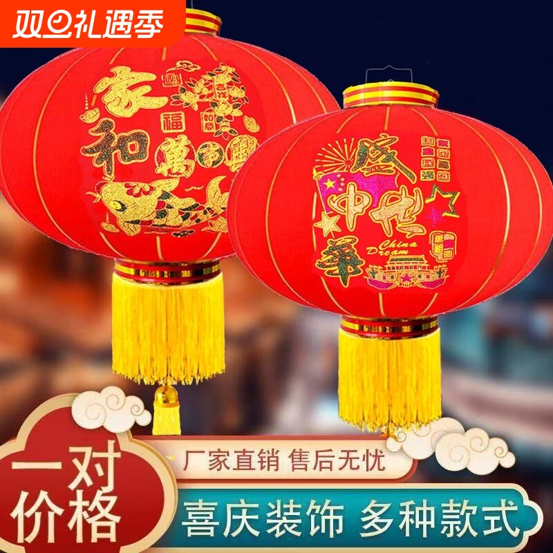 植绒灯笼钩子款大红新款新年春节装饰灯笼灯笼灯乔迁绒布过年阳台