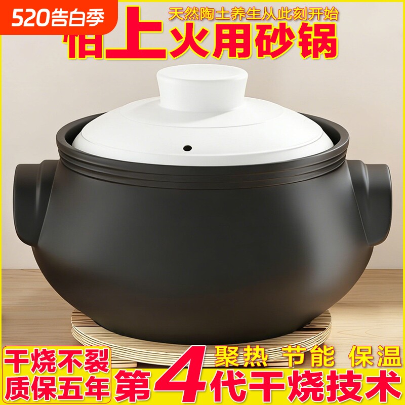 干烧不裂砂锅煲汤炖汤煤气灶明火家用耐高温煮粥卤菜红烧肉大沙锅