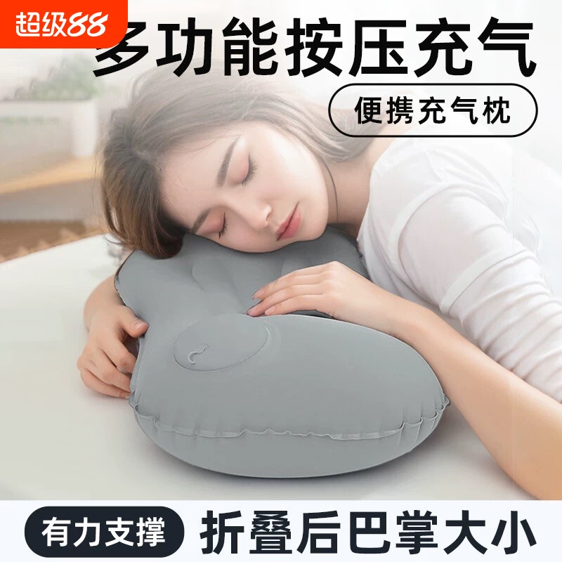 按压充气枕户外旅行便携枕头腰靠枕护颈枕午睡神器音乐节坐垫支撑图片