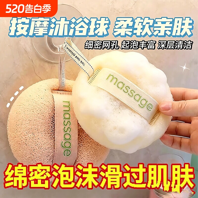 洗澡沐浴球搓澡两用浴花球高档不散女生海绵擦神器吸盘起泡
