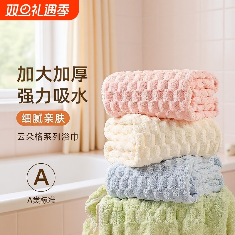 冀阳7A抗菌洗脸毛巾情侣学生家用洗澡加厚柔软比纯棉毛巾吸水面巾