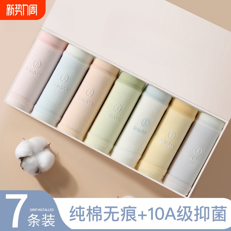 内裤女生纯棉2025新款抗菌裆大码夏薄款透气无痕中腰少女三角裤短