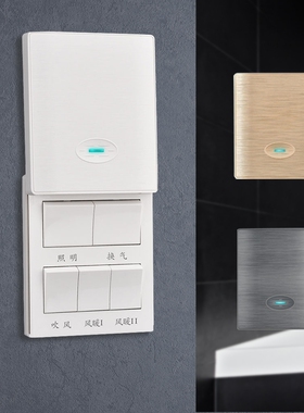 卫生间浴霸开关五开风暖四开灯暖通用浴室防水五合一4开5开面板