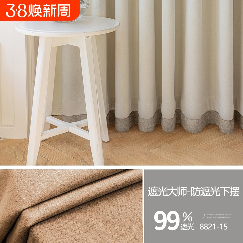 窗帘加长下摆底部遮光防漏光神器落地窗自粘式魔术贴延长安装隔音