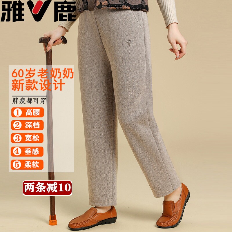 雅鹿妈妈春秋装女裤新款毛呢裤子中老年人直筒裤休闲长裤加绒奶奶