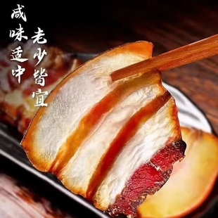 湖南土特产柴火腊肉烟熏湘西老腊肉农家新鲜猪肉五花腊肉熟食瘦肉