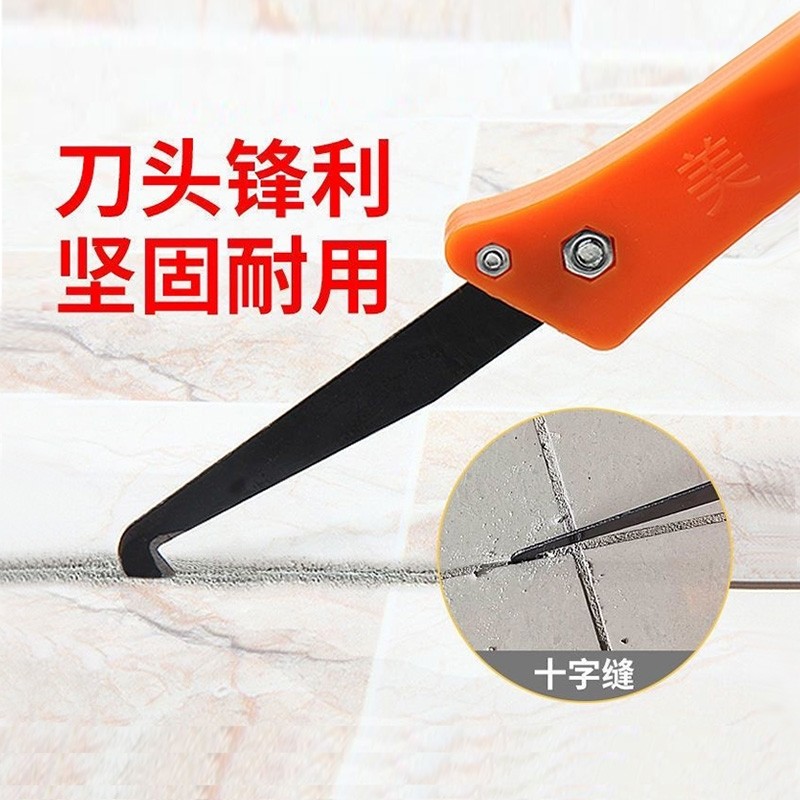 美缝刀瓷砖缝隙清理工具勾型刀折叠清缝勾刀施工专用钩刀勾缝