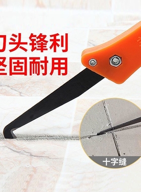 美缝刀瓷砖缝隙清理工具勾型刀折叠清缝勾刀施工专用钩刀勾缝