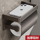 厕所卷纸架浴室卫生纸置物架防水 卫生间纸巾盒厕纸盒免打孔壁挂式