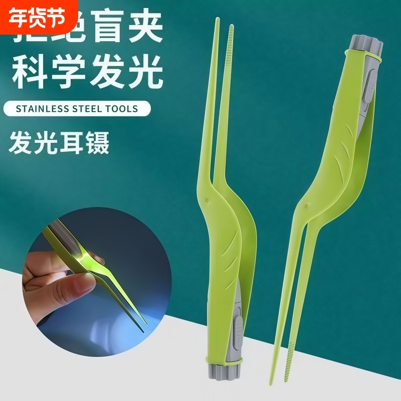 发光挖耳勺耳镊儿童掏耳神器宝宝挖耳朵耳屎镊子工具套装采耳带灯,家庭/个人清洁工具,耳勺,淘宝优惠券,粉丝福利购,淘宝优惠卷