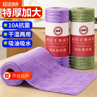竹节绒周抛抹布微厨房不易沾加厚吸水不掉毛专用抗菌易清洗吸油