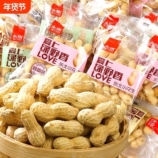 永信东北小花生蒜香带壳花生米小包装炒货零食小吃年货核桃味袋装