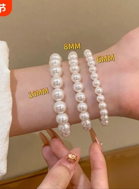 正圆极细简约小米粒手链女轻奢小众精致强光人造珍珠手串叠戴手饰