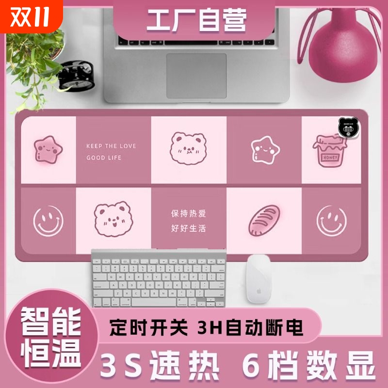桌面加热鼠标垫发热暖桌垫子办公室女生高颜值电脑3c超大学生暖手